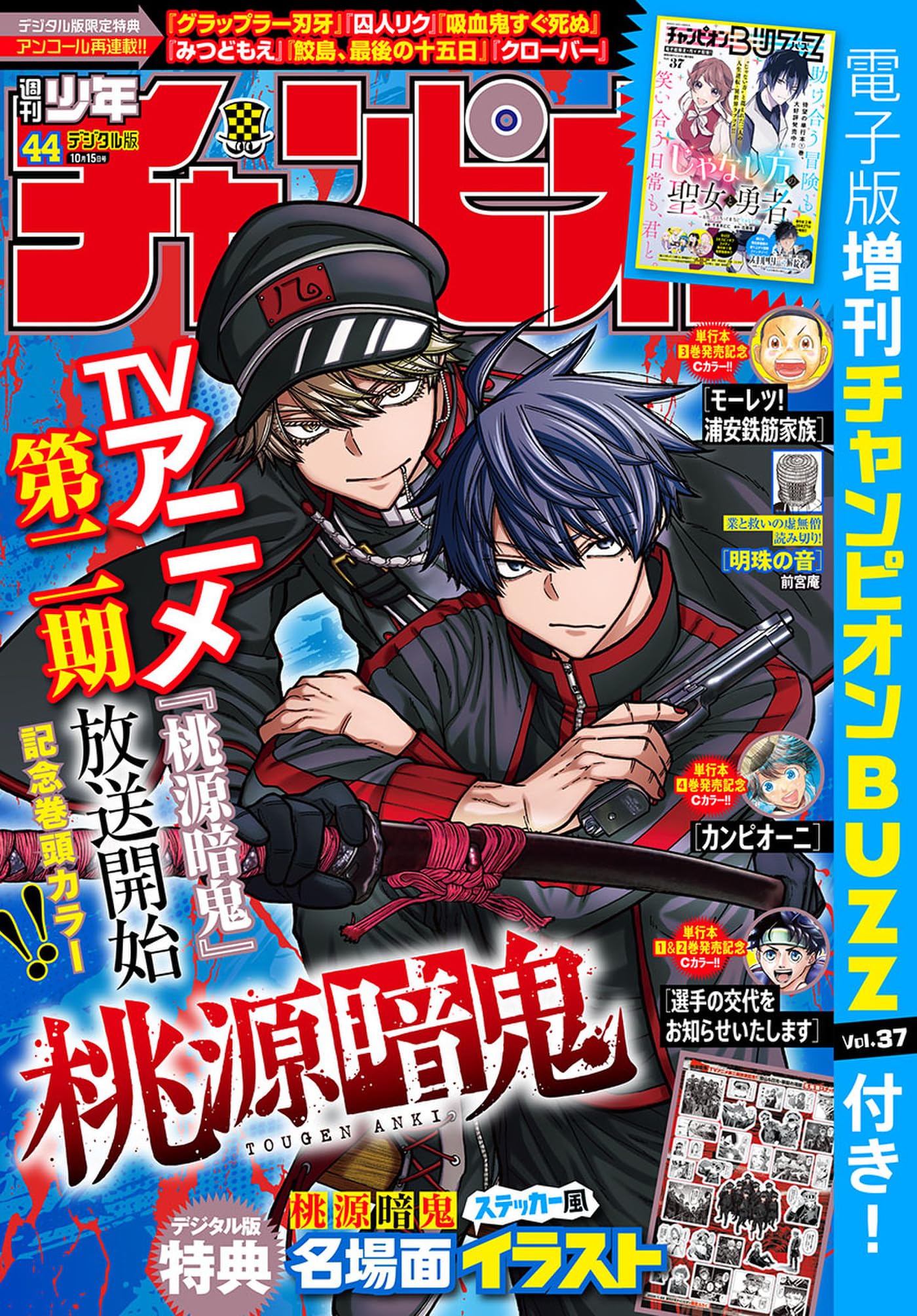 Amazon.co.jp: 漆原侑来: books, biography, latest update